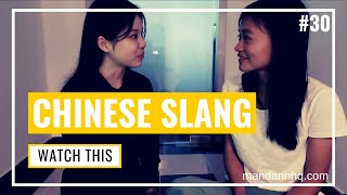 Learn Chinese Slang #30 | “尬聊” | Common Slang Words in Mandarin | Intermediate Chinese Conversation