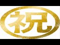 【カメラ転売】itさん 副業でコンサル2か月で月収17万円以上達成のご報告