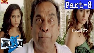KIck Telugu Full Movie Part 8 | Ravi Teja | Ileana | Surrendar Reddy