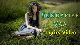 Sundariye Vaa | Lyrics Video | Evergreen Malayalam Album Song | Chembakame | Franco | Pilimbee