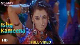 Ishq Kameena - Full Video | Shakti | Shahrukh Khan | Aishwarya Rai I Sonu Nigam | Alka Yagnik