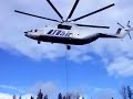 mi 26 heavy lift