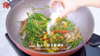 【三餸一湯食譜】是日菜單  豉汁豆腐蒸排骨  小炒皇  香煎美極中蝦  栗子蜜棗豬骨湯 #飲食男女backup #飲食男女 #香港美食