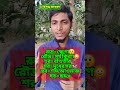 বানানেরনিয়ম বাংলাব্যাকরণ বাংলা ব্যাকরণ grammar ধ্বনিতত্ত্ব শব্দতত্ত্ব বাক্যতত্ত্ব