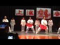 上海同乡会春晚太极表演