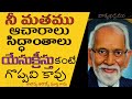 యేసు క్రీస్తే సర్వోన్నతుడైన దేవుడు aacharya rrk. murthy messages @profrrkmurthy