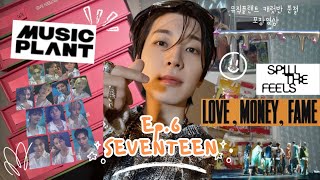 [Ep.6 뮤직플랜트 캐럿반 분철] 세븐틴 캐럿반 분철 포장 | 미니 12집 SPILL THE FEELS