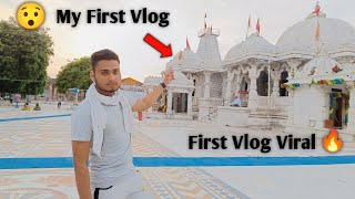 My First Vlog 🙏 | My First Vlog Viral 🔥 #myfirstvlog