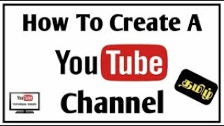 How to create YouTube channel in tamil | how to start youtube channel 2023 tamil