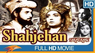 Shahjehan (1946) Hindi Classical Full Movie || Rehman, K L Saigal ||  Bollywood Old Full Movies