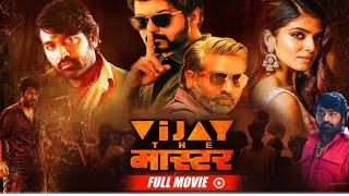MASTER Vijay Sethupathi's South Blockbuster Movie | B4U KadakB4U Kadak