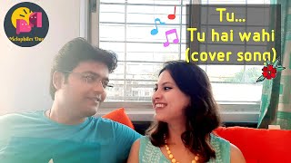 Tu Tu Hai Wahi (Cover Version) | Kishore Kumar, Asha Bhosle | Yeh Vaada Raha Songs | Rishi K Songs