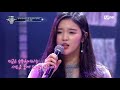 i can see your voice 5 아이유 닮은꼴 sns스타가 부르는 ′너의 의미′ 180216 ep.3