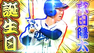 【パワプロ2021】～4月20日22試合目vs中日ドラゴンズ戦～俺と横浜の激闘の143日物語♯22【ペナント縛り実況プレイ】