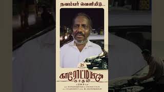 டிரைவர்க்கான அன்றாட செலவுகளை பூர்த்தி செய்ய முடியவில்லை,  குடும்பம் நடத்துவதே ரொம்ப கஷ்டம்தான்...