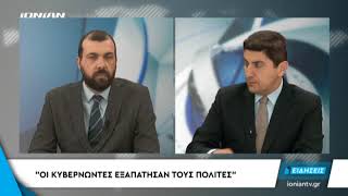 ΖΑΚΥΝΘΟΣ | Λευτέρης Αυγενάκης \