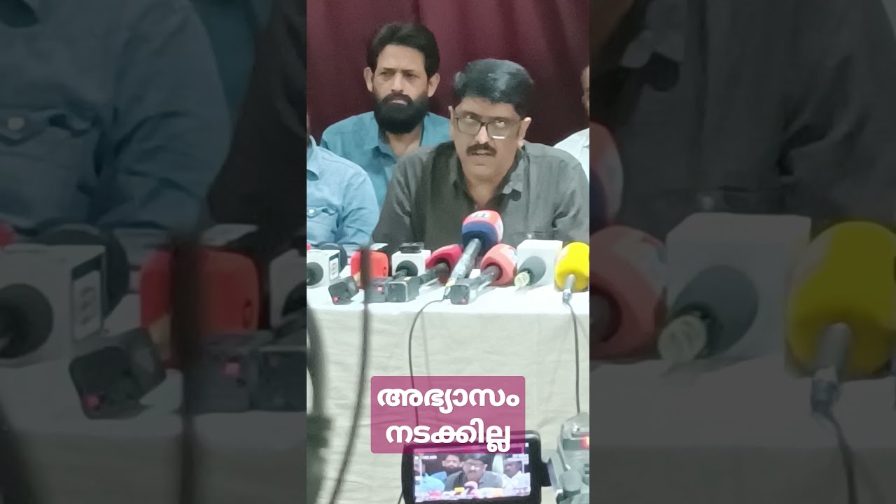 B UNNIKRISHNAN PRESS MEET,FEFKA #shortsvideo #shortsfeed - YouTube