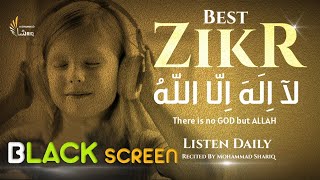 1 Hour Black Screen: The Best Zikr for Relaxing Your Sleep By Mohammad Shariq