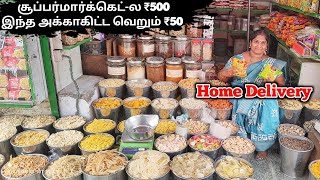 இந்த கடையில எல்லாமே பாதி விலை | Home Delivery | Payasam Channel