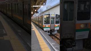 東海道線沼津駅 列車発車シーン #鉄道風景 #鉄道 #jr #電車 #発車シーン #train #東海道線静岡地区 #東海道線 #沼津駅 #211系 #313系 #島田 #普通列車 #shorts