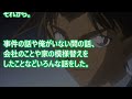 コナンss平次「和葉…惑わしてくれよる」少しhアニメ恋愛短編小説名作集