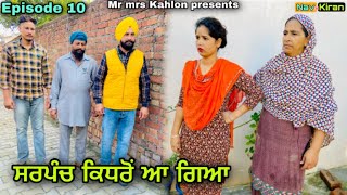 Maa bina zindagi || ਮਾਂ ਬਿਨਾ ਜ਼ਿੰਦਗੀ || Episode 10 || New punjabi web series