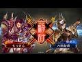 もっさんの三国志大戦4「ケニアvs悲哀」