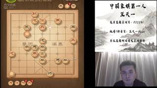 揭棋快乐就完事了，第578期