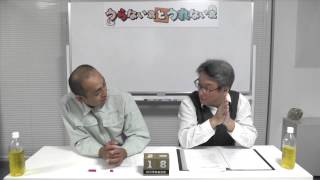 [占い]月食と権力の意外な関係【うらない君とうれない君】