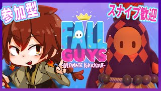 【Fall Guys/スナイプ歓迎】参加型フォールガイズ！【落葉燈/Vtuber】