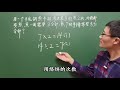 人教版四年级数学上册，数学广角重点题型，“烙饼问题” 人教版四年级数学上册 烙饼问题解题技巧 期末复习 易错题