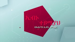 ተክፊር እና ተብዲዕ በኡስታዝ ኢብኑ ሙነወር