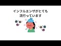 【インフルエンザ】免疫力が弱ってる？知らないと危険！あなたを守る食べ物20選【風邪】