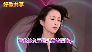 曾經心痛💔 （DJ舞曲版）超好聽🎧