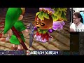 【ゼルダ ムジュラ3d 初プレイ 3】追加要素＆変更点多数の良リメイク！「ゼルダの伝説 ムジュラの仮面3d」を完全初見で実況プレイ【お面＆ハート全回収プレイ】