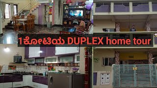 HOME TOUR 🏡🏡//ನಮ್ಮ ಮನೆಯ‌ ಟೂರ್//40*50 Sight constructed home tour