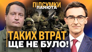 ВТРАТИ ШАЛЕНІ! Путіну показали БУНКЕР. У росіян вже справжня ПАНІКА. ДЕФІЦИТ ТЕХНІКИ / ЮСОВ