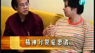 洪永元医生 Schizphrenia 精神分裂症 Ang Yong Guan Pt 2_2 (26 May 2005)