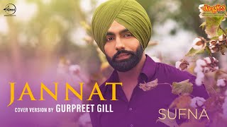Jannat | Cover Version | Gurpreet Gill | Sufna |B Praak |Jaani |Ammy Virk |Tania |Latest Songs 2020