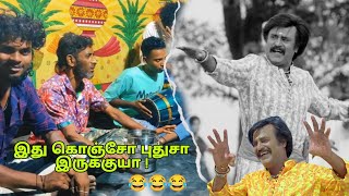 இது கொஞ்சோ புதுசா இருக்குயா! / Gana mamandure raji / new song / Autobom media