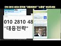 엠케이전자 주가전망 5분전 긴급속보 엠케이전자 미래 성장 산업의 핵심 플레이어 엠케이전자 엠케이전자목표가