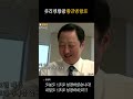 결정하기 전 모래시계를 두고 고민하는 충격적 이유 박용만 두산 전 회장