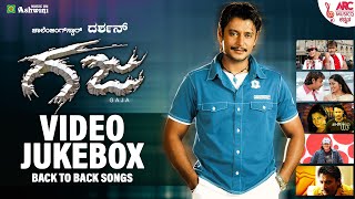 Gaja Video Jukebox  | Back to Back Songs | Darshan | Navya Nair | V Harikrishna | Shankar Mahadevan