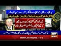 ary news 12 am headlines 21st jan 2025 mushahid hussain s big statement