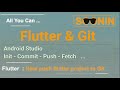 How push flutter project to Git with Android Studio (init / Commit / Push /fetch / VCS )