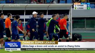 Chinese Super League | 沧州雄狮 1 - 5 北京国安 | Beijing Guoan 5 - 1 Cangzhou Mighty Lions