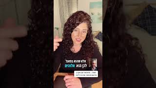 8 אסטרטגיות לפרידה או חיים עם נרקסיסט. וילינה לומדת מפרופסור ואקנין