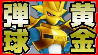 【デジライズ】色々大変なマグナモンの振り返りをやるデジモンリアライズ実況プレイ#966-DigimonReArise