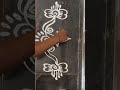 sideborders kolam muggulu trending