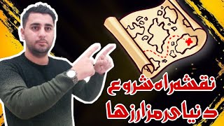 نقشه شروع راه بازار ارزدیجیتال برای مبتدی ها ...